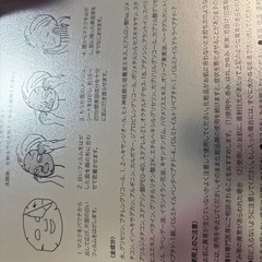 Rolandのフェイスマスクの画像