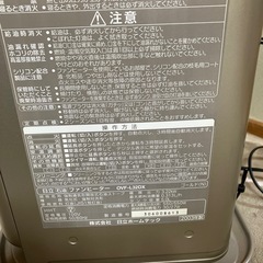 日立　石油ファンヒーターの画像