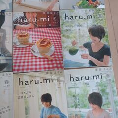 栗原はるみ　レシピ集の画像