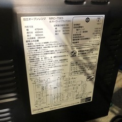 日立　オーブンレンジ　2019年製の画像