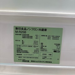 無印良品 3ドア 冷凍冷蔵庫 246L の画像