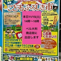 ポケモン/エプロン/110サイズ/日本製の画像