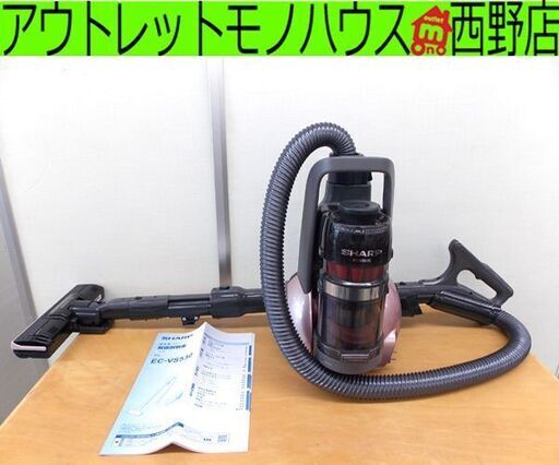 SHARP キャニスター掃除機 サイクロン式 EC-VS530 フィルターレス クリーナー 軽量 シャープ 札幌 西野店