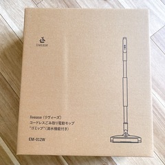 livease リヴィース　コードレスごみ取り電動モップ　滴水機能付き　新品の画像