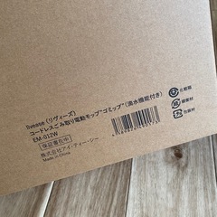 livease リヴィース　コードレスごみ取り電動モップ　滴水機能付き　新品の画像