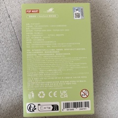 ラブブ マカロンの画像