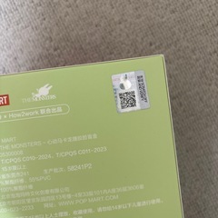 ラブブ マカロンの画像