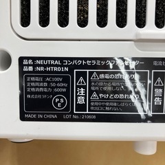 【NEUTRAL】コンパクトセラミックヒーターの画像