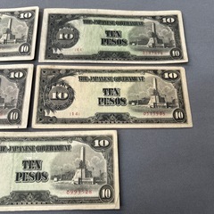 軍票  10ペソの画像