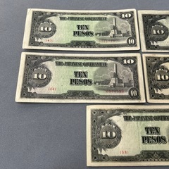 軍票  10ペソの画像