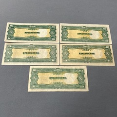 軍票  10ペソの画像