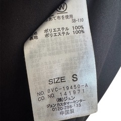 vis 花柄タイトスカートの画像