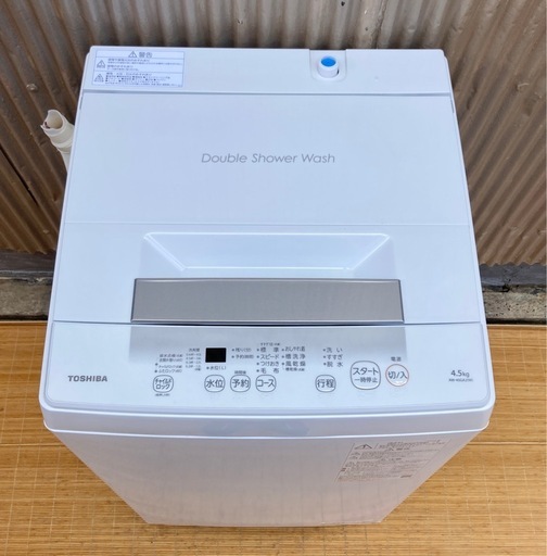 ✨洗濯槽取り外しクリーニング✨東芝　4.5kg洗濯機　AW-45GA2