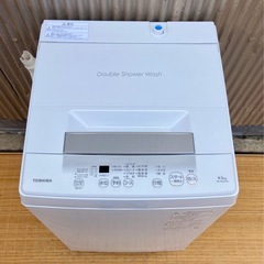 ✨洗濯槽取り外しクリーニング✨東芝　4.5kg洗濯機　AW-45GA2の画像