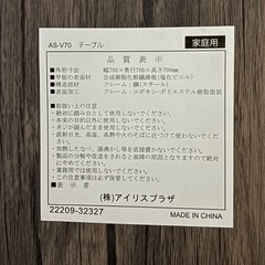 ダイニングテーブルセットの画像