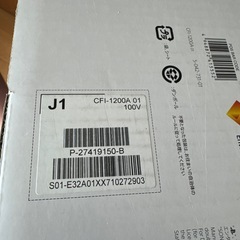 PlayStation5➕オマケカセットの画像