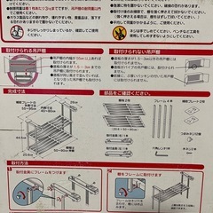 【新品未使用】キッチン収納の画像
