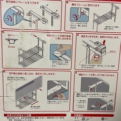 【新品未使用】キッチン収納の画像