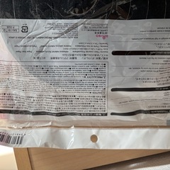 すきまテープ2個セットの画像