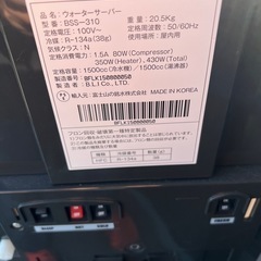 bss-310ウォーターさーばサーバーの画像