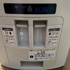 米用冷蔵庫の画像