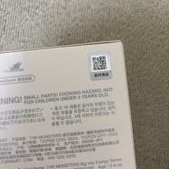 ラブブ エナジーの画像