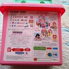 決まりましたの画像