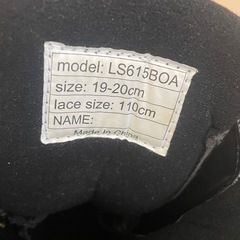 スノボー、バインディング、ブーツセットの画像