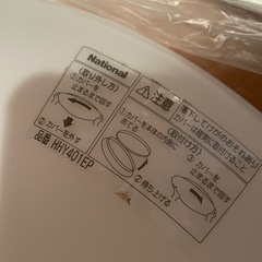 蛍光灯付き　シーリングライト　HHY401EPの画像