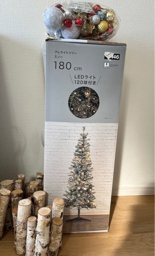 クリスマスツリーセット