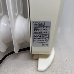 東W#481動作品 IRIS OHYAMA ミニオイルヒーター POH-505K-W アイリスオーヤマ 100V 50-60Hz 500W 2018年製 暖房器具 の画像