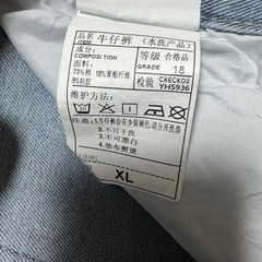 メンズデニムXLの画像