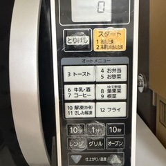 アイリスオーヤマ オーブンレンジEM06013の画像