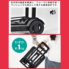 キャリーカート 台車の画像