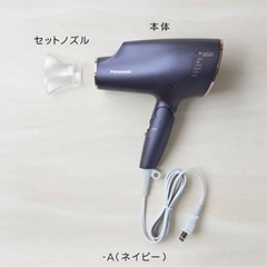 パナソニック ヘアドライヤー ナノケア 高浸透「ナノイー」搭載 ネイビーの画像