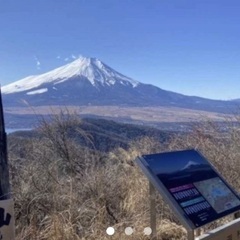11/16(日)石割山登山、参加者募集！