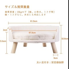 【お取引中】ペット用ベッドの画像