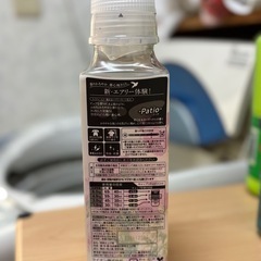 【新品未使用】柔軟剤 エアリス 480ml 2本セットの画像