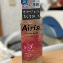 【新品未使用】柔軟剤 エアリス 480ml 2本セットの画像