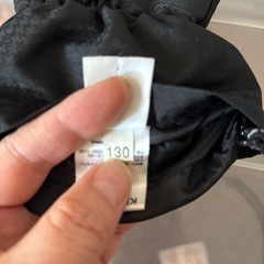 ジュニア スノーグローブ 130  kissmark の画像