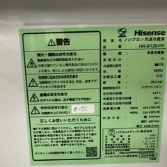 【高年式】大阪送料無料★3か月保障付き★冷蔵庫★ハイセンス★2ドア★2024年★HR-B12E4W1★IR-36の画像
