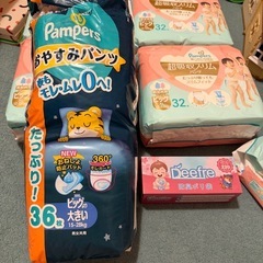 パンパース　超吸収スリムパンツ XL(12-22kg)  167枚+おまけの画像