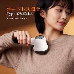 【新品未使用】毛玉取り機　コードレス　type-Cの画像