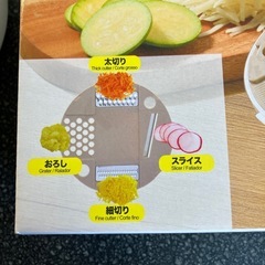 M2511-242 DAISO　収納できるグレーター アイデアカッター 1台4役スライサー 未使用品の画像