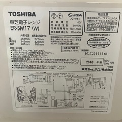 J603⭐️東芝　電子レンジ　2018年製の画像
