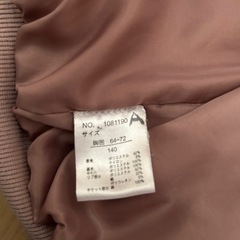 子供服140cm150cmの画像