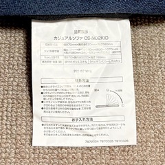 【3way 2人掛けソファーベッド 14段階リクライニング】美品*使用期間半年未満の画像