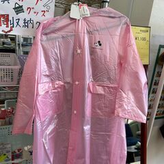 【リユースのサカイ広島石内店】ジモティ割！！レインコ－ト/クリ-ニング済み/HG-7891/広島市　雑貨　佐伯区　雑貨　南区　雑貨　西区　雑貨　東区　雑貨　中区　雑貨　安佐南区　雑貨　安佐北区　雑貨　安芸郡　雑貨　　海田町　雑貨の画像