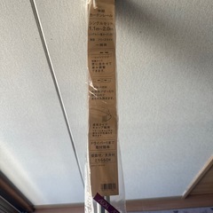 伸縮カーテンレール（シングルセット）の画像