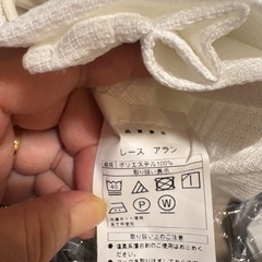 ニトリニトリ　レースカーテン美品　198センチくらいの画像